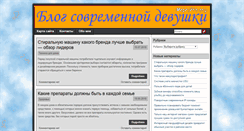 Desktop Screenshot of margopro.org